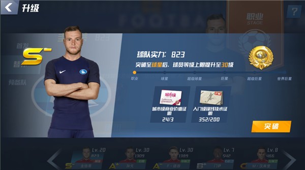 巴媒：在巴西与克罗地亚的比赛中，现场球迷高呼内马尔的名字