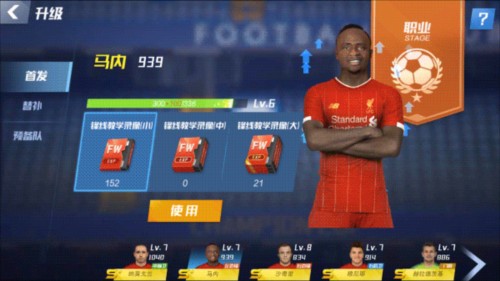 前理疗师：梅西能看到其他球员看不到的东西 塞蒂恩科曼时期很乱