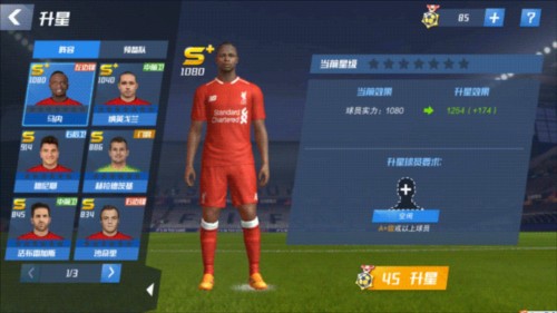 热议国足半场：对手是十一个黑又硬；这才是与世界杯的差距