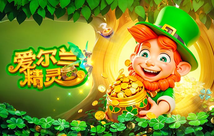 罗马诺：那不勒斯已正式敲定4400万欧买断霍伊伦！转会总价5000万