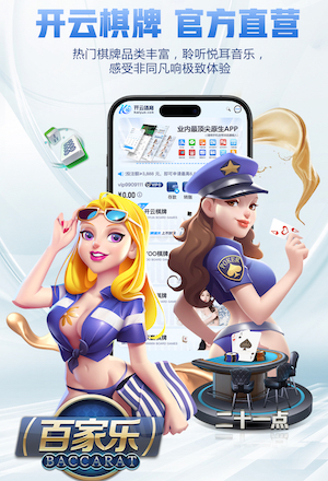 金刚app官方下载